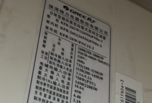 西宁格力空调维修电话是多少