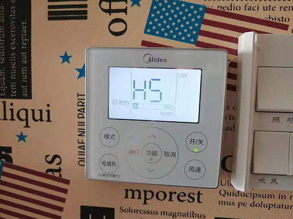 西宁美的空调维修