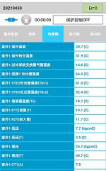 西宁中央空调维修电话是多少