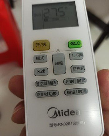 西宁空调遥控器打不开